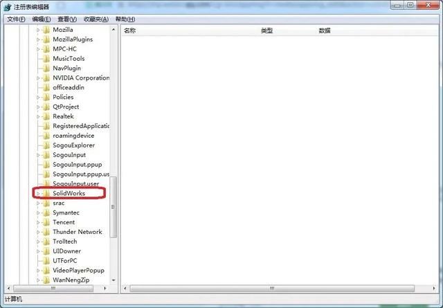 solidworks突然打不开